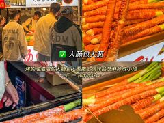 -大学城夜市