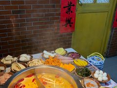 -芈重山老火锅(广州首店)