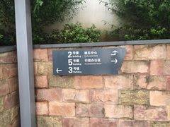 -东航云逸酒店(九溪烟树店)