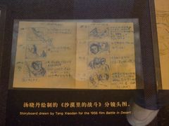 -上海电影博物馆