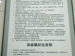 -车艺佳龙膜隐形车衣汽车贴膜(宝山丰宝店)