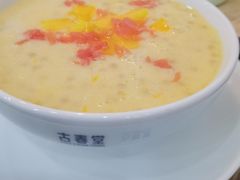 -古春堂凉茶甜品(拱北口岸店)