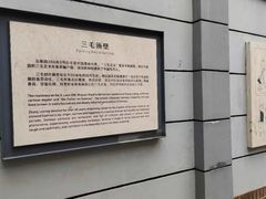 -张乐平故居