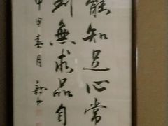 -知足堂养生会所(碑亭巷店)