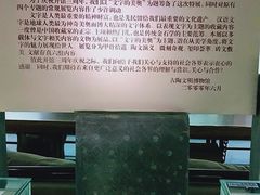 -古陶文明博物馆