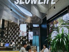 大堂-théATRE茶聚场·餐厅(环球金融中心店)