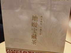 -奈雪的茶(印象城店)