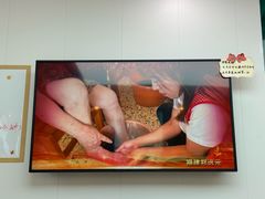 -郑远元专业修脚房(北大路店)