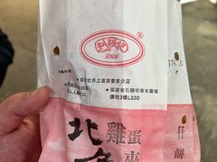 -利强记北角鸡蛋仔(弥敦道店 )