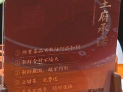 -瑶王府·广西菜(金阳路店)