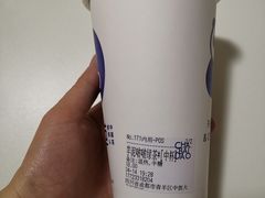 -茶百道(中医大省医院店)