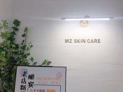 -MZ SKIN CARE逆齢驻颜中心