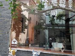 -徐家汇源景区-衡山坊