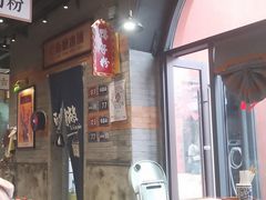 -湘下佬·老长沙吃货铺(酃湖万达店)