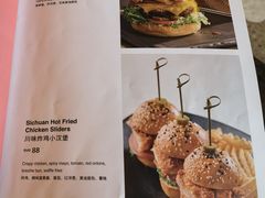 -哈蒙德餐厅