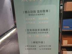 -华夏良子·足道SPA艾灸(王府井店)