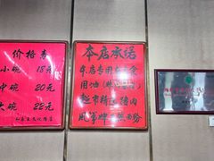 -潍州和乐王(文化店)