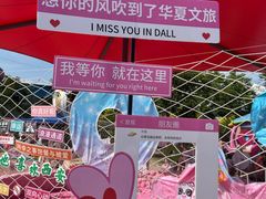 -西安华夏文旅水世界