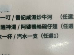 -噏耷茶档