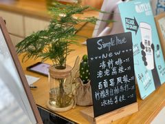 -simple hut简屋咖啡