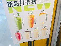-7分甜(吴中万达店)