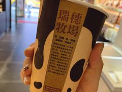 鲜奶茶-瑞穗牧场花莲门市