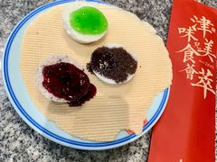 熟梨膏-天津卫码头(水上公园店)