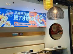 -钢管厂五区小郡肝火锅串串香(清河店)