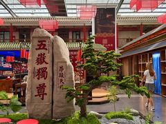 -老山东·山东菜(鲁菜名店)