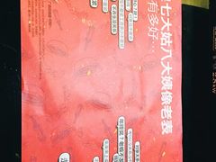 -老表记广西宵夜螺蛳鸭脚煲(西大店)