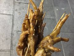 -芙蓉泉·烤鸡爪(芙蓉街店)