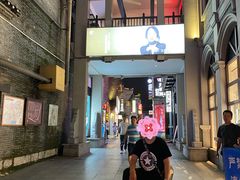 -东西巷