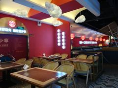 大堂-龙少爷碳火干锅(环球中心店)