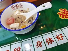 -五条人糖水铺(武林总店)