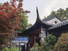 -乾隆行宫