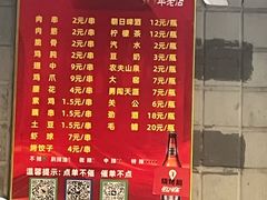 -小胡子祥彪烧烤(北湖总店)