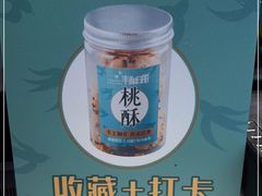 -丰和日丽(瑞虹天地月亮湾店)