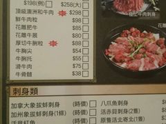 菜单-大红袍火锅料理(尖沙咀店)