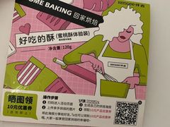 -仟吉KenGee(银港店)