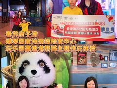 -珠海横琴国家地理探险家中心(创新方)