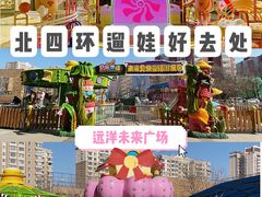 -远洋未来广场(育慧北路店)