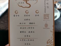 账单-许家菜.艺创菜(仁和新城店)