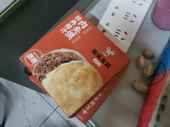 -陕味食族油泼面(工商大学店)