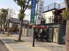 -上海智力产业园