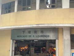 -下环街市熟食中心