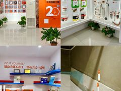-聚通装潢(浦东旗舰店)