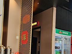 -涿派·炝锅鱼(涿州店)