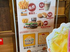 -汉堡王(嘉定宝龙城市广场)