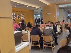 -乡村基·川味现炒大王(熙悦天街店)