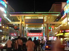 -解放路步行街                